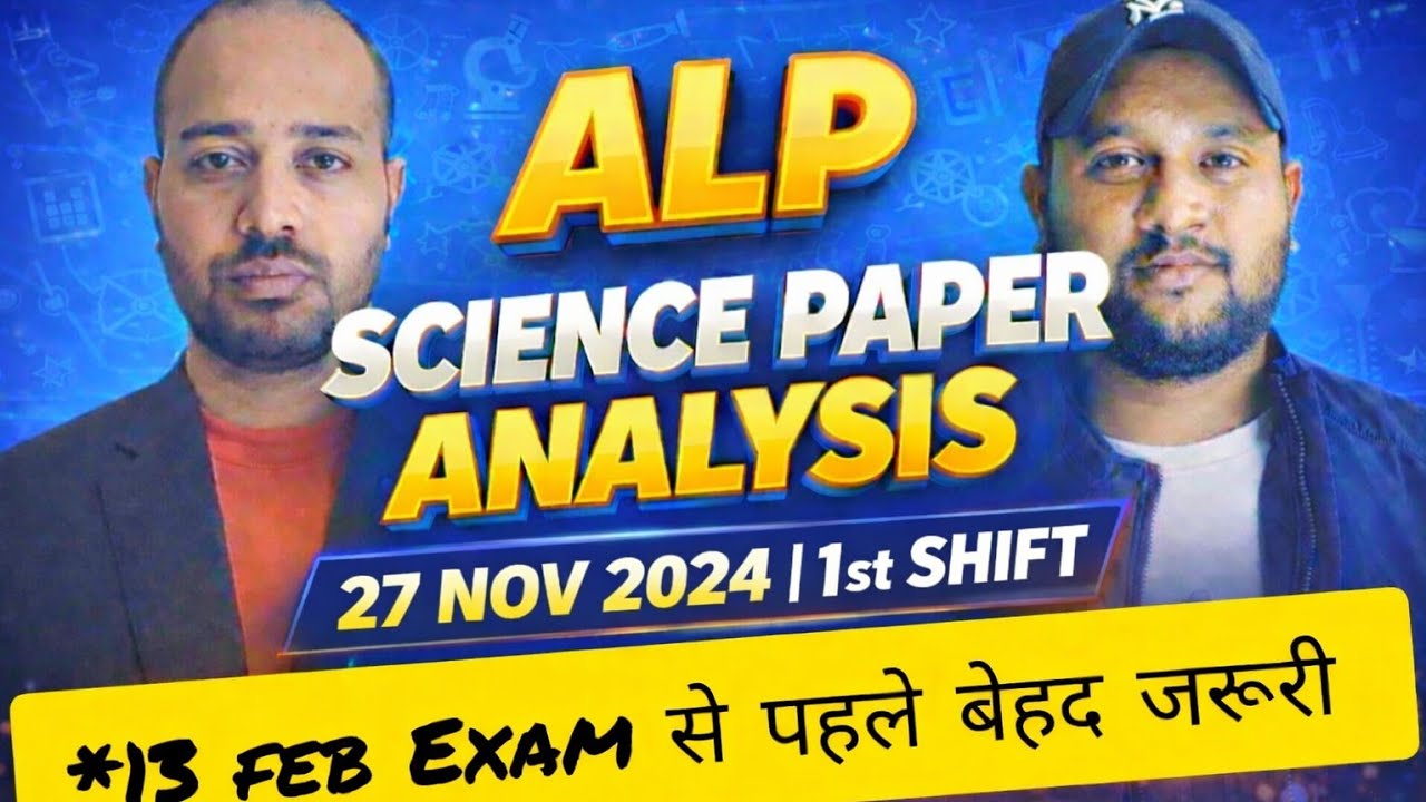 ALP Science Question Analysis 🔥 | Full Paper Review