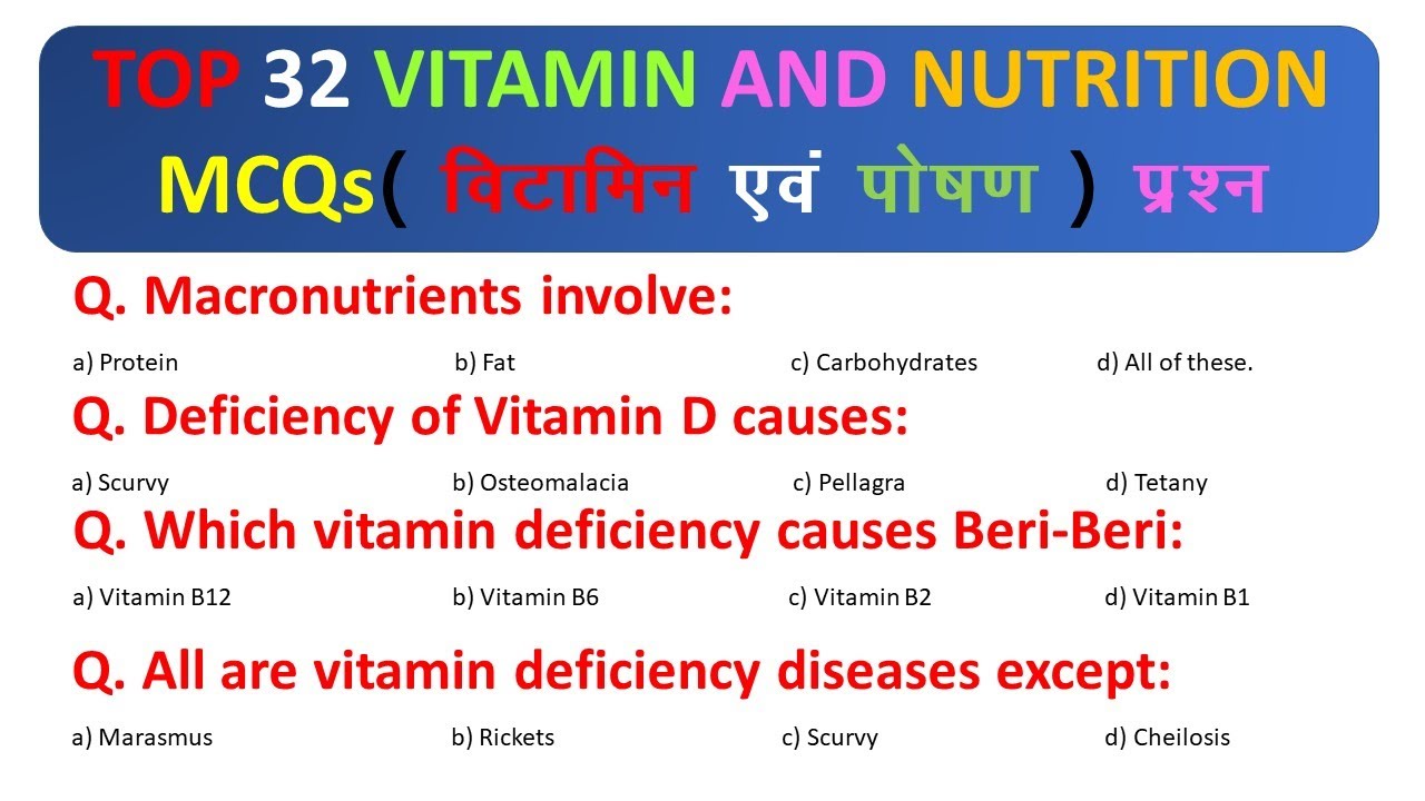 TOP VITAMIN AND NUTRITIONS MCQs || ANM MPW NUTRITION MOST 32 MCQs || VITAMIN MCQs TOP MOST IMPORTANT