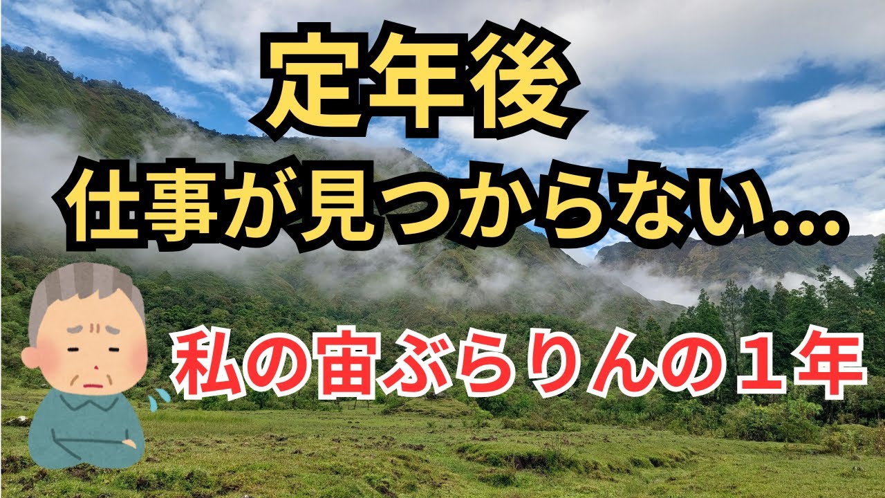 不安でも、止まっていい時間がある