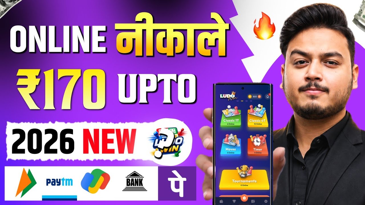 Paisa kamane wala app 2026 | NEW UPI MONEY EARNING APP | New Earning App Today