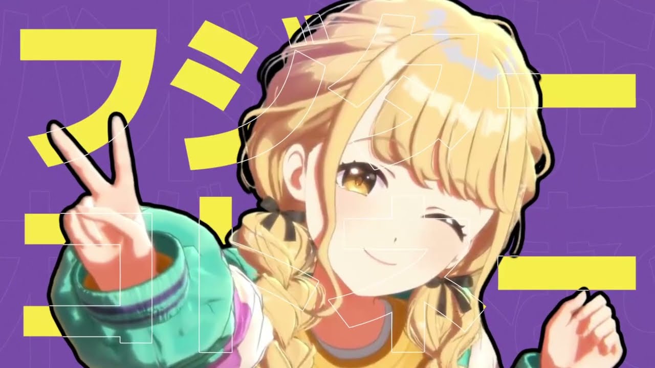 Fujita Kotone