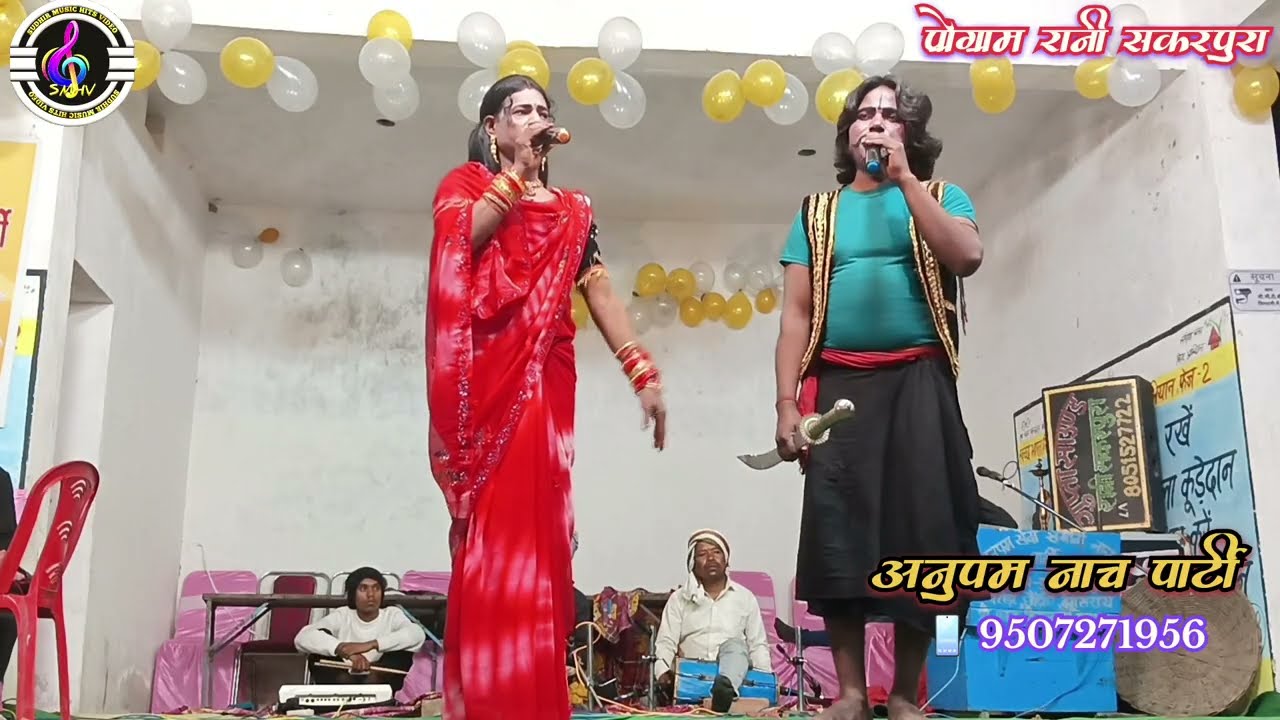 मैथली नाच #राजा बाबु ढोलन भाग:-20 शिवरात्री मेला रानी शकरपुरा बेगूसराय#अनुपम नाच पार्टी की प्रस्तुति