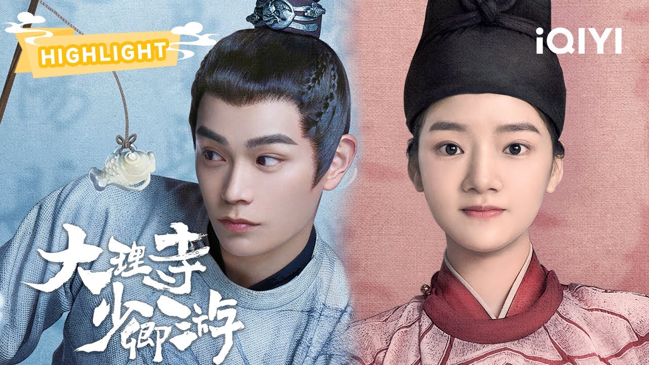 HIGHLIGHT：丁禹兮被视作世间妖魔，能拯救他的只有一件事：去大理寺打工！ | 大理寺少卿游 White Cat Legend | 丁禹兮 周奇 魏哲鸣｜✦ 爱奇艺东方奇幻 ✦