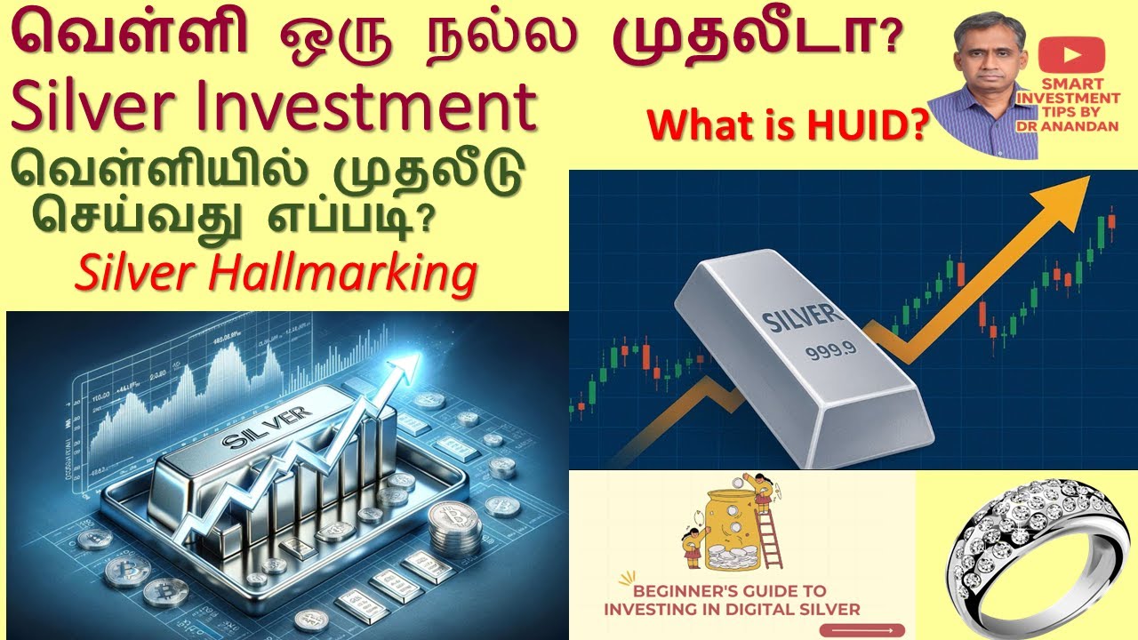 Silver Investment in Tamil | வெள்ளி நல்ல முதலீடா? Full Guide