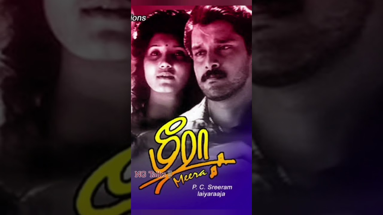 PC Sreeram இவ்ளோ படம் direct பண்ணிருக்காரா 😳 #pcsreeram #kamal #viral #trending #thala #ak #shorts