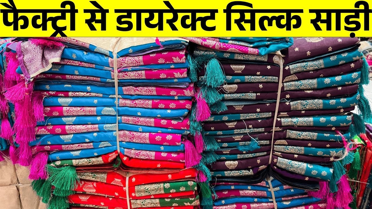 Designer Saree Wholesale Collection | Surat Saree Wholesale