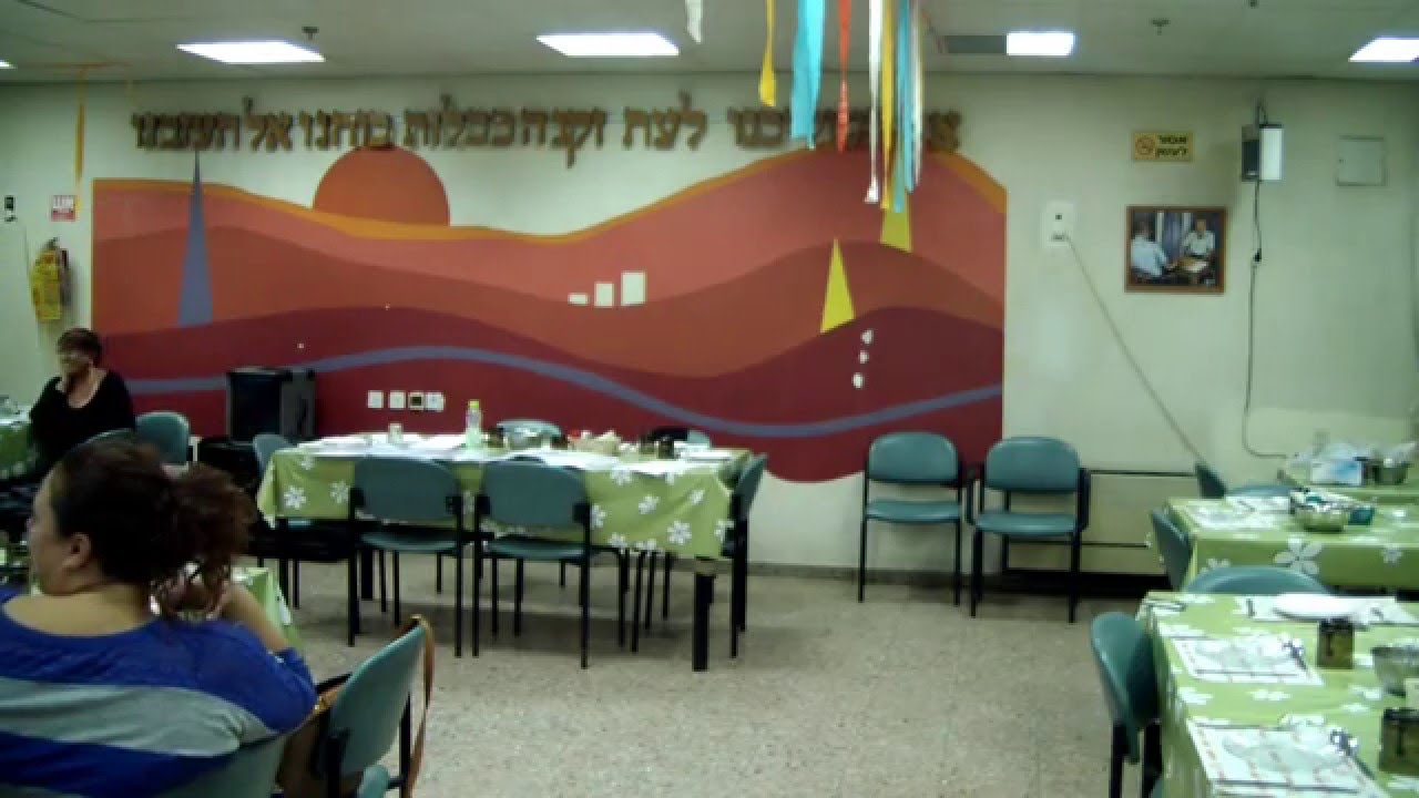 יחזקאל שחר גדי 'אסטרולוגיה ומיניות'