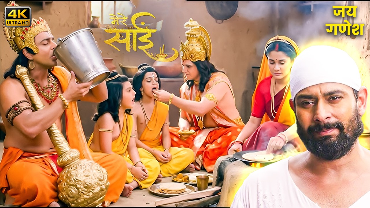 Kulkarni ने उठाई बंदूक, लेकिन Sai Baba की दिव्यता ने किया चमत्कार 😲 | Mere Sai Full Episode | 4K