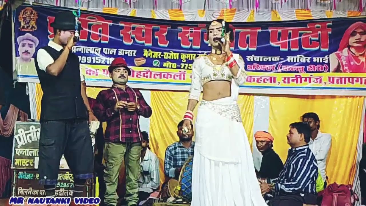  पन्नालाल डांसर की नौटंकी 💞 कुमारी रानी डांस और गाने के साथ प्रस्तुति।