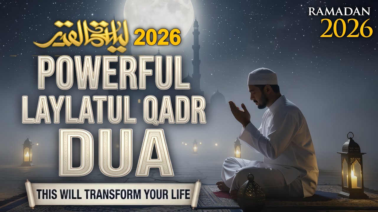 Laylatul Qadr Special Dua | (LISTEN NOW) | Powerful Prayer for Mercy & Forgiveness (RAMADAN 2026)