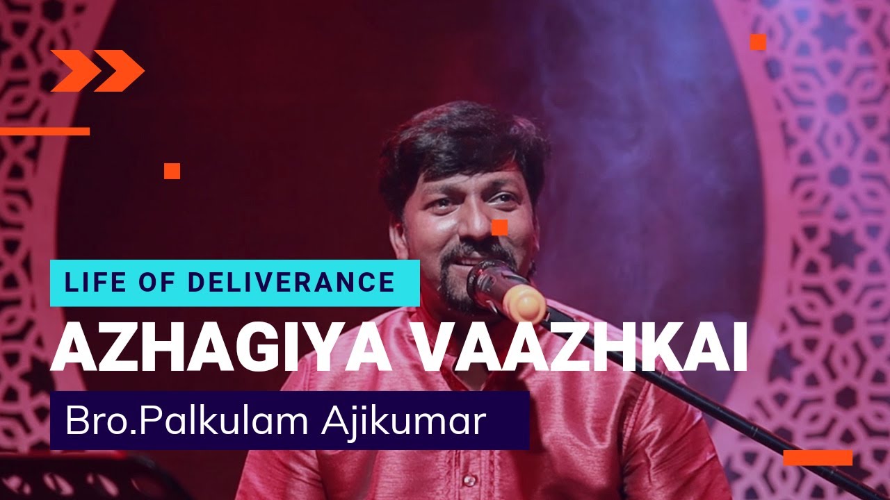 Azhagiya Vaazhkai | New Tamil Christian Song | Bro.Palkulam Ajikumar | Life of Deliverance