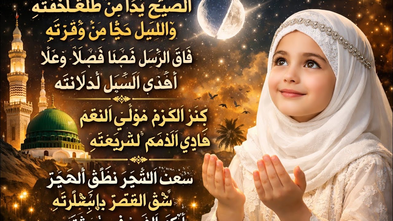 Assubhu Bada/Allah Hu Allah Hu/Urdu New Naat/ Heart touching Naat