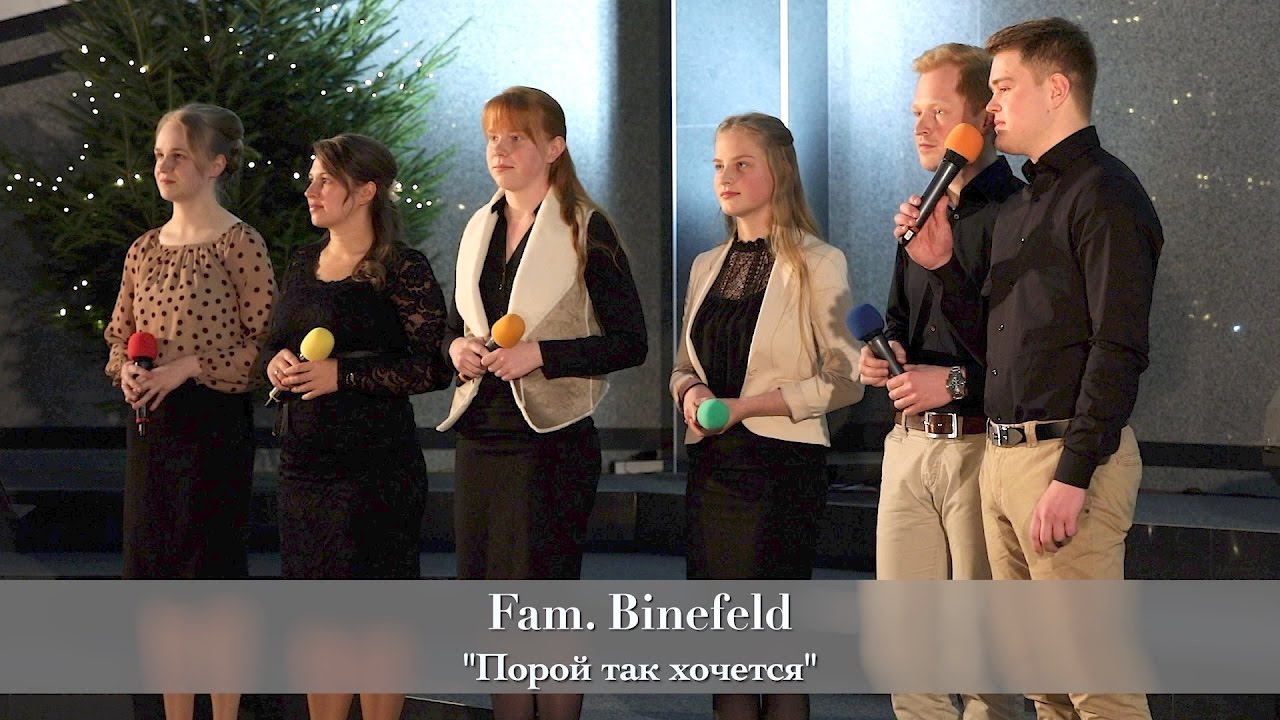 FECG Lahr - Fam. Binefeld - 