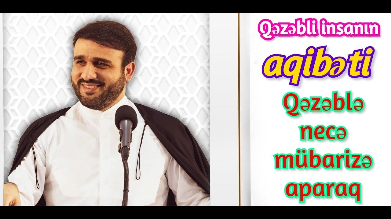 Qəzəbli insanın aqibəti - Hacı Ramil - Qəzəblə necə mübarizə aparaq