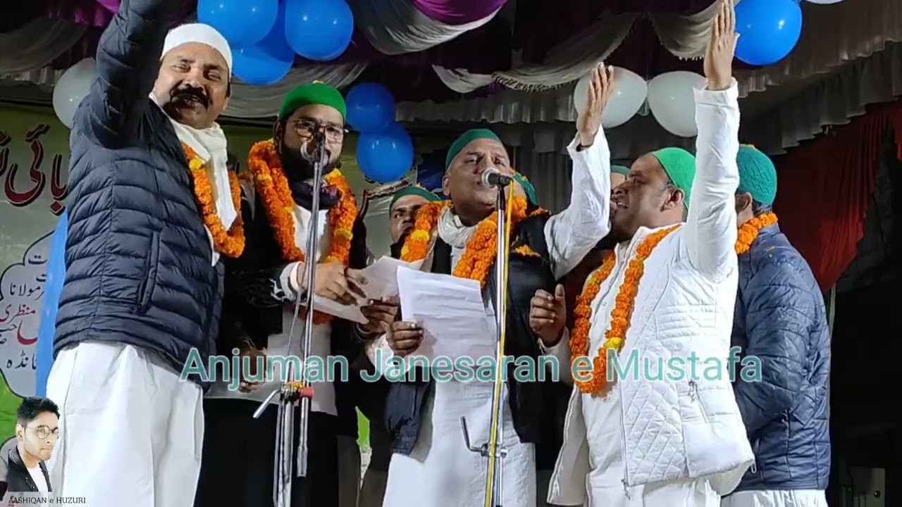Anjuman Janesaran e Mustafa | New Andaaz 4/12/2022 Mumtajganj