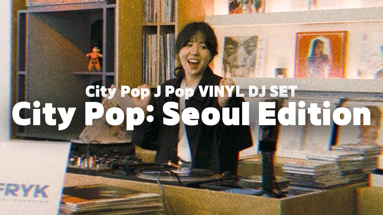 [Playlist] 𝐂𝐢𝐭𝐲 𝐏𝐨𝐩: 𝐒𝐞𝐨𝐮𝐥 𝐄𝐝𝐢𝐭𝐢𝐨𝐧 | City Pop J Pop VINYL DJ SET BY DABIN