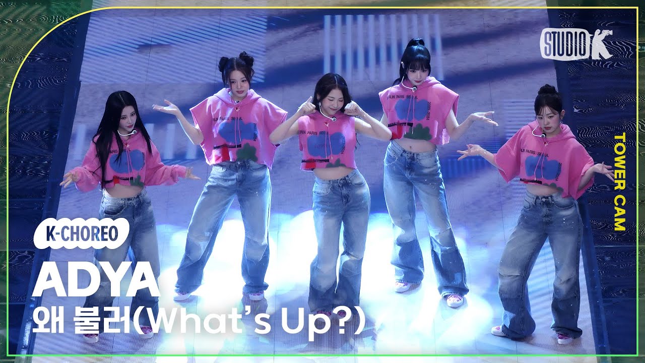 [K-Choreo Tower Cam 4K] 에이디야 직캠 '왜 불러(What’s Up?)'(ADYA Choreography) l @MusicBank KBS 230825