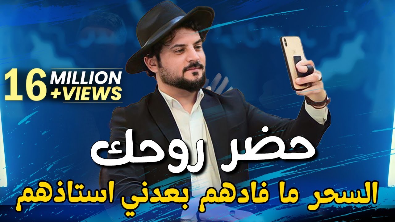 الترند الثاني~حضر روحك ركز زين يالله بسرعه اخذ سكرين جديد | كريم المالكي الترند الثاني