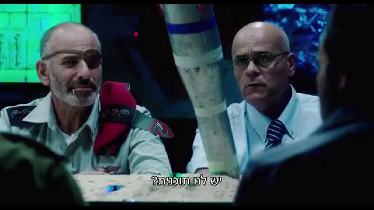 פלאפל אטומי - טריילר - 10.9 בקולנוע