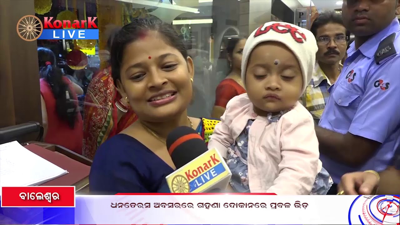 Konark Live NEWS BULLETIN 06.11.2018 LIVE !