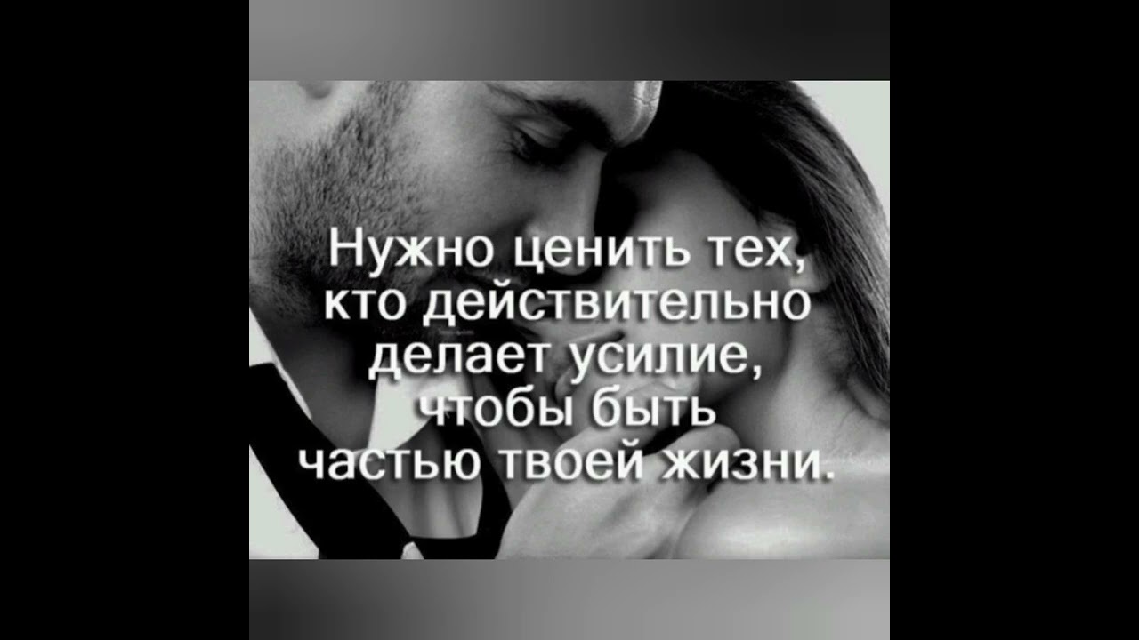 Цените женщин♥️песня #любовь#нежность#душевнаяпесня#красивоевидео#love#shorts#romantic#music#музыка