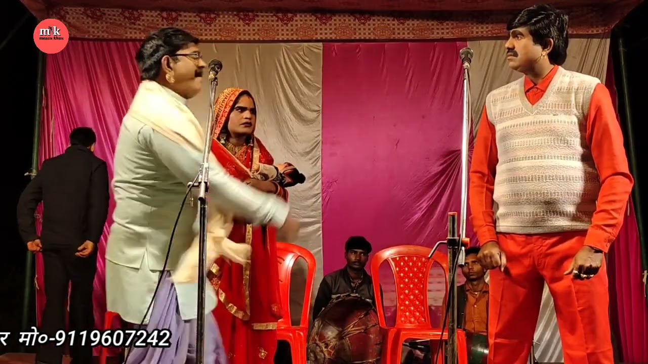भाग-3 दूसरा सुहाग डाकू बनी राधा कैलाश सिंह रामनरेश राठौर की नौटंकी 7007398877