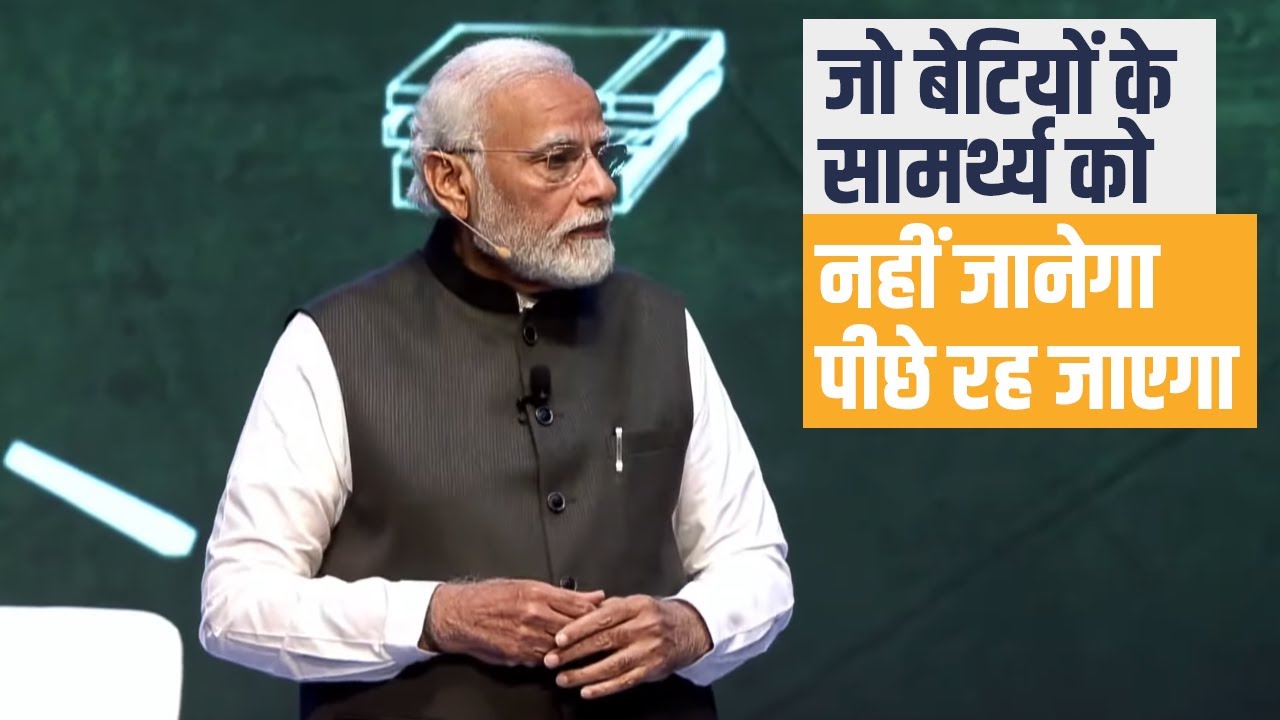 Let us empower the girl child: PM Modi