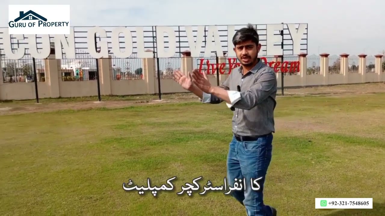 🏡 ICON GOLD VALLEY FAISALABAD – Complete Society Visit | Latest Development Update 2026