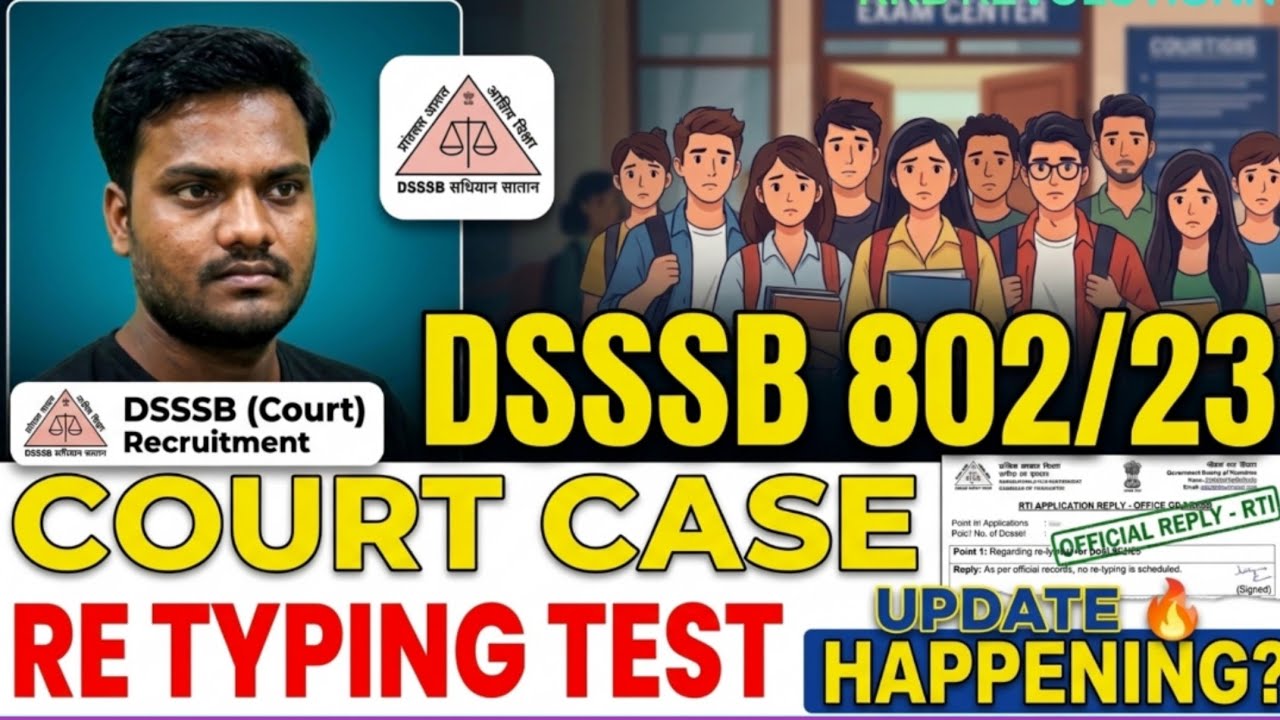 DSSSB 802/23 COURT CASE UPDATE 🔥|| DSSSB 802/23 TYPING Result || 802/23 Final cutoff #DSSSB #802/23