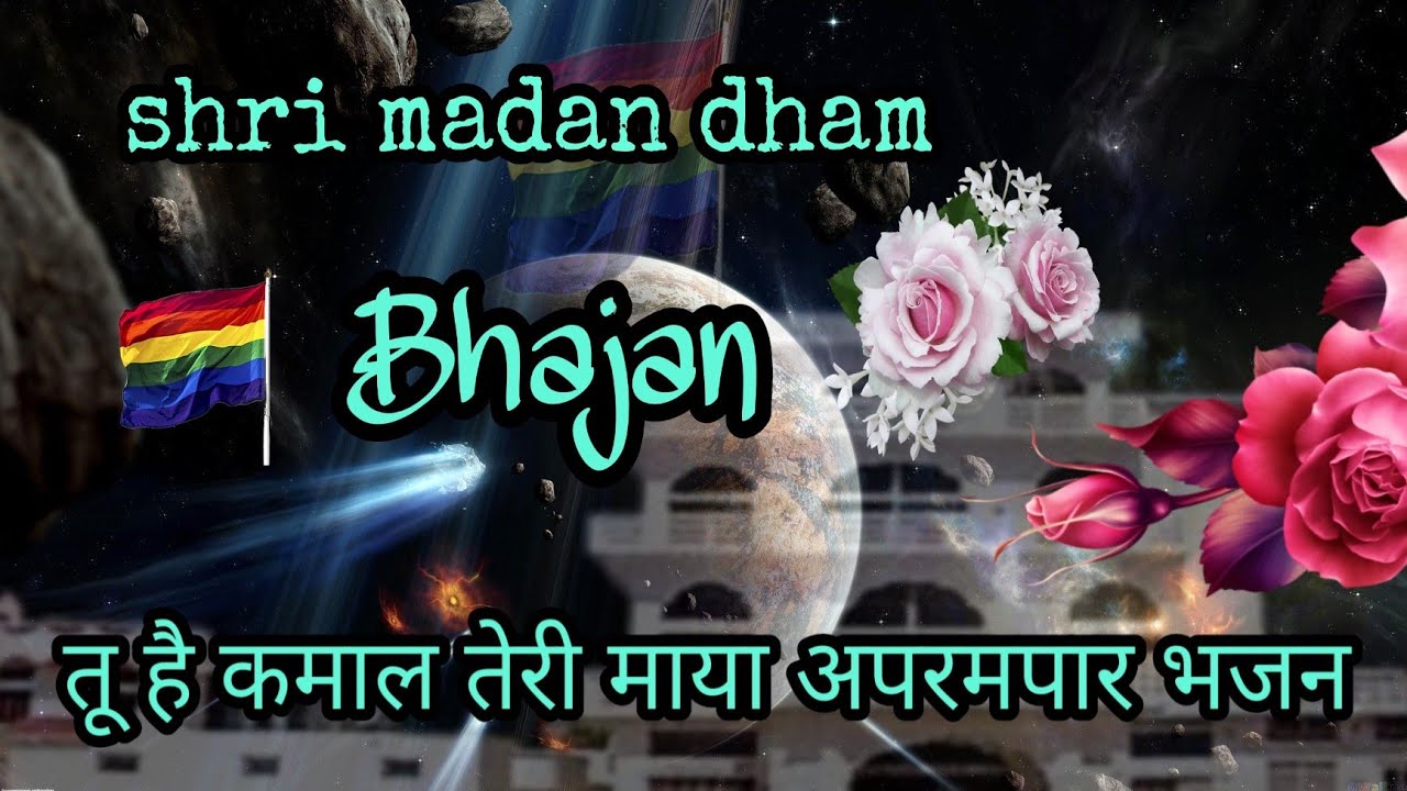 shri madan dhaam #spiritualknowledge #shrimadandhaam