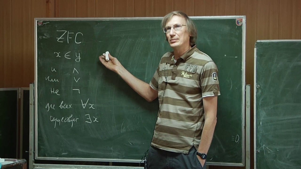 Л.Д. Беклемишев. Доказуемость и модальная логика. Занятие 1