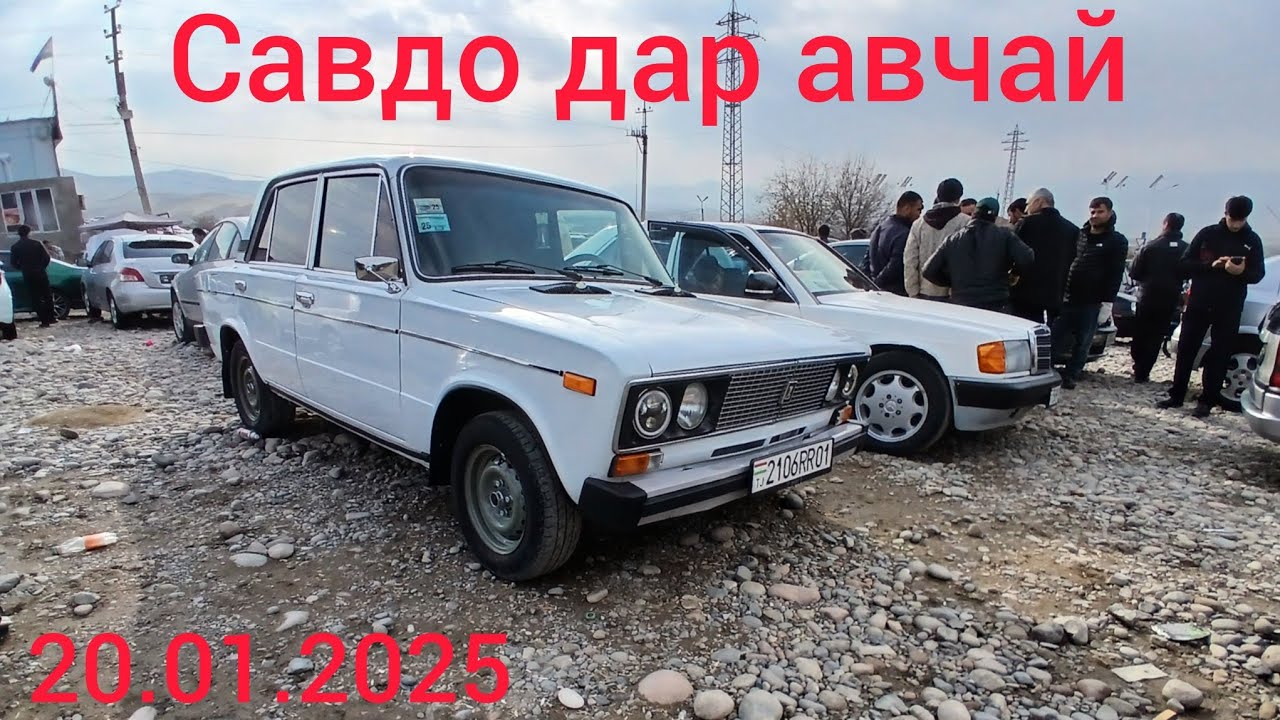 Мошинбозори Душанбе(20.01.2026)ВАЗ 2106,Mercedes E Class, Honda CR-V, BMW E39, Opell astra G, BMW X1