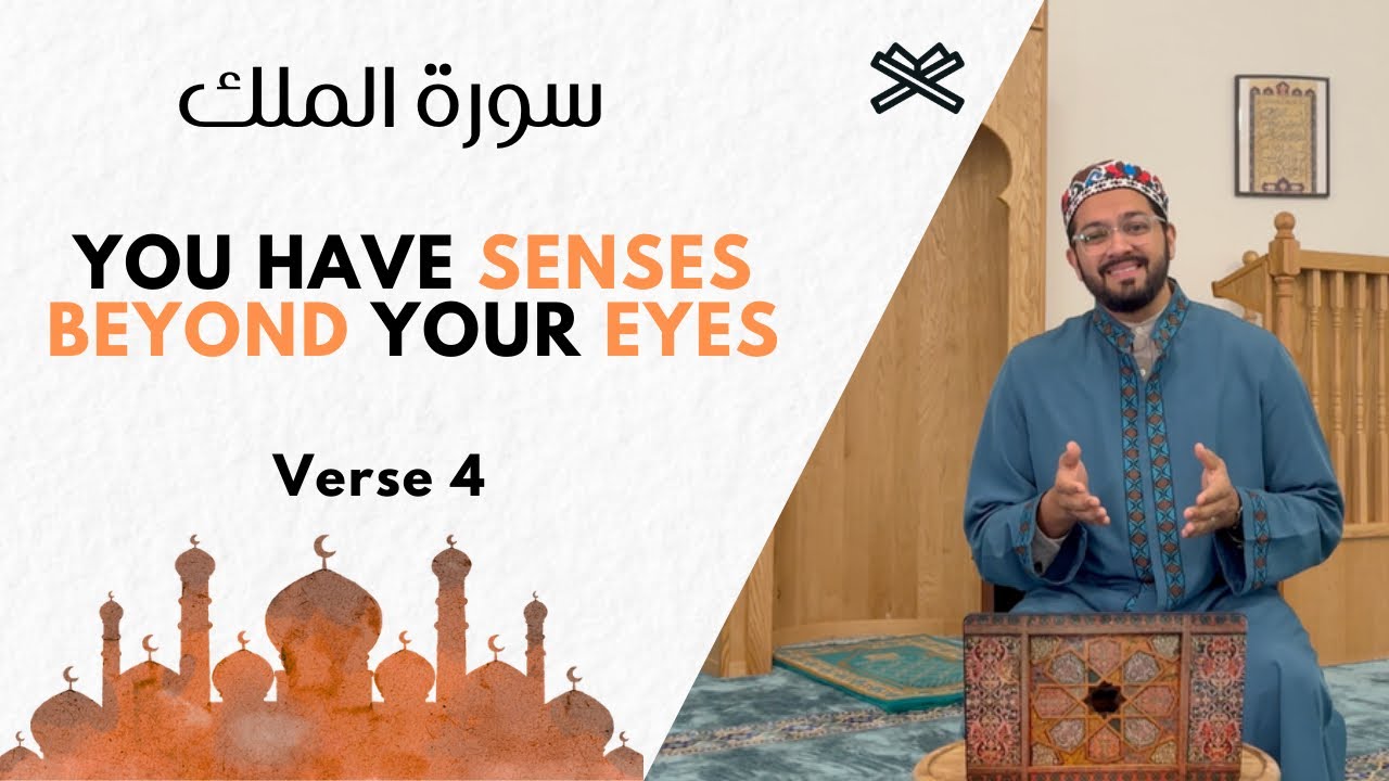 “YOU HAVE SENSES BEYOND YOUR EYES” Surah Al-Mulk: Verse 4