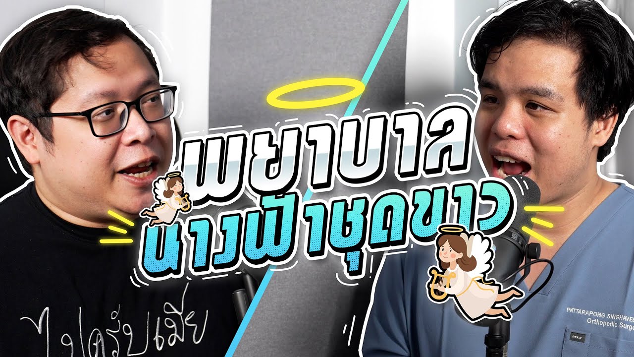 เล่าเรื่อง 