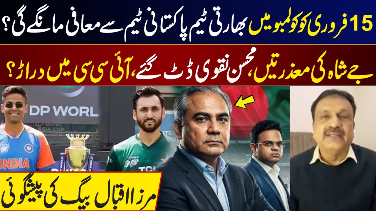 Will Indian Team Apologize to Pakistan in Colombo on Feb 15? Jay Shah’s Apologies vs Mohsin Naqvi