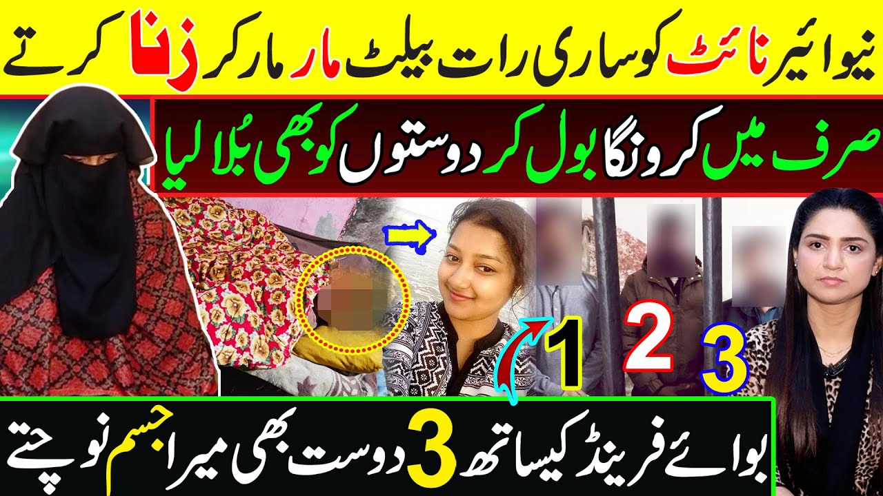 ایسا تو پھر ہونا ہی تھا