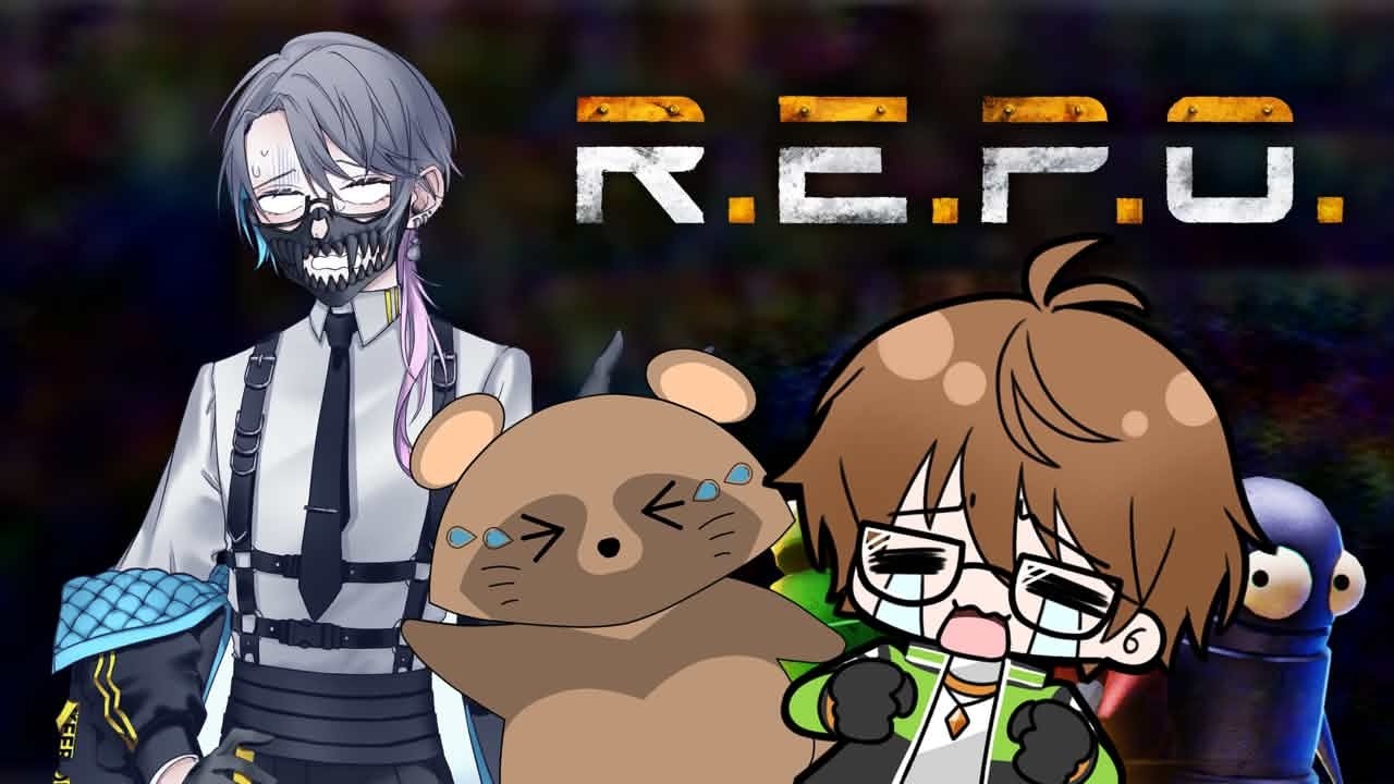 [コラボ] R.E.P.O.やってくよ～