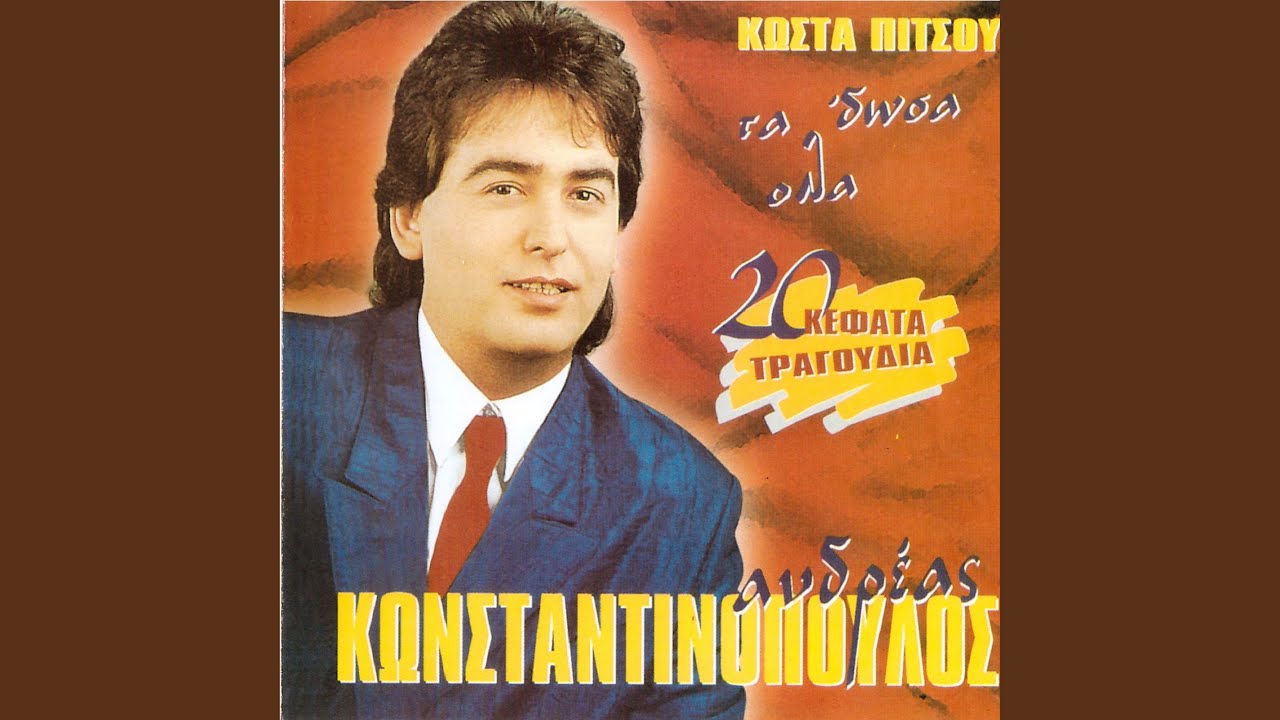 Ti Parapona