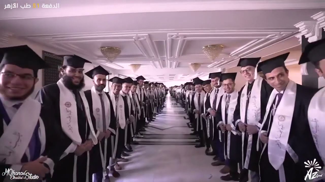 حفل تخرج 