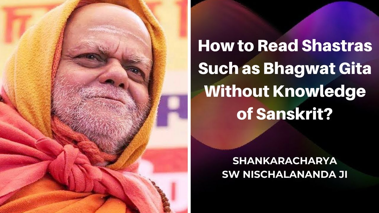 संस्कृत नहीँ जानने वाले गीता आदि सद्ग्रंथों का पाठ कैसे करें ?
