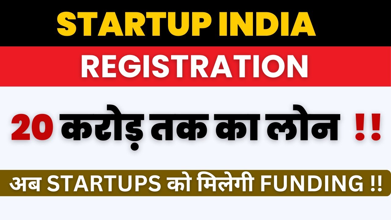 Startup India Registration| Funding for Startups | Startup India Scheme | DPIIT Certificate #dpiit