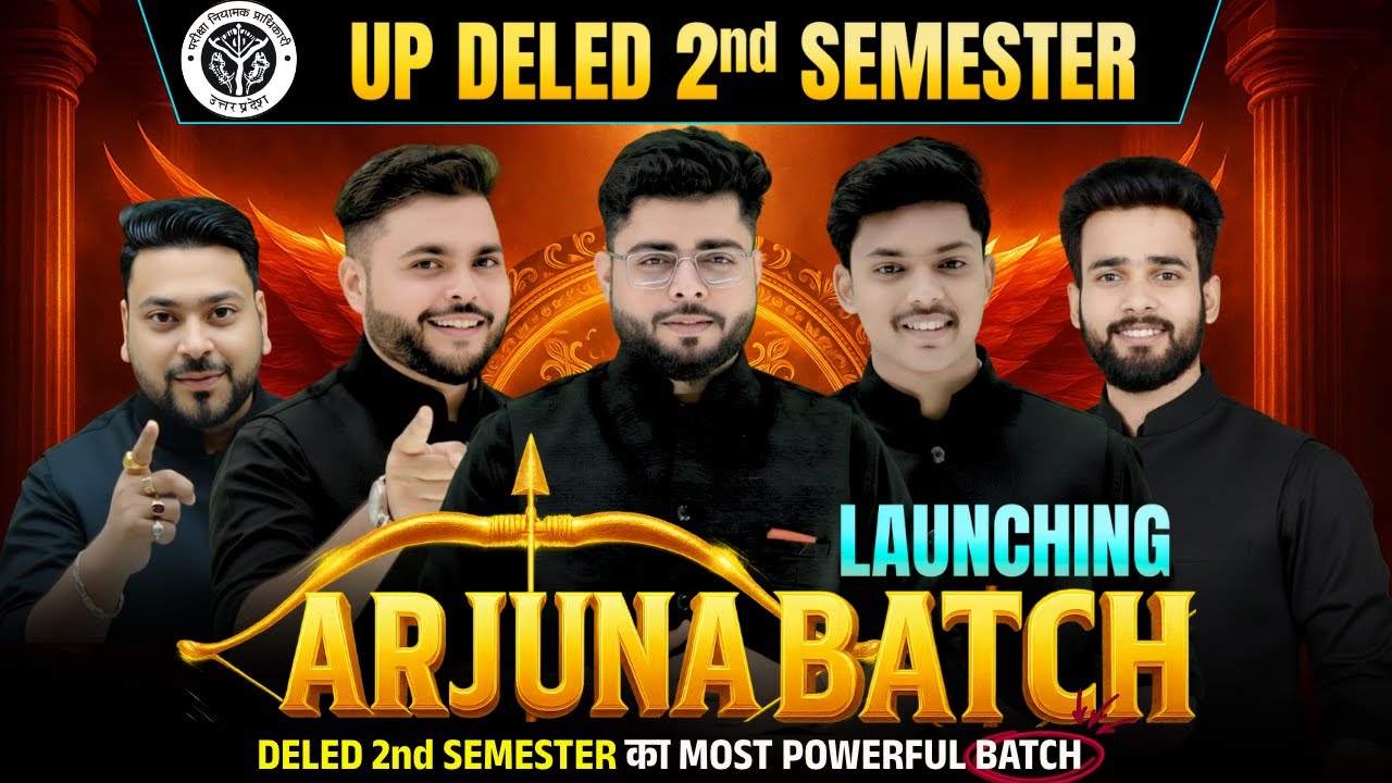 BIG ANNOUNCEMENT🔥 UP Deled 2nd Semester 2025 Best Batch🔥 ARJUNA BATCH 2025 🔥 PS Academy