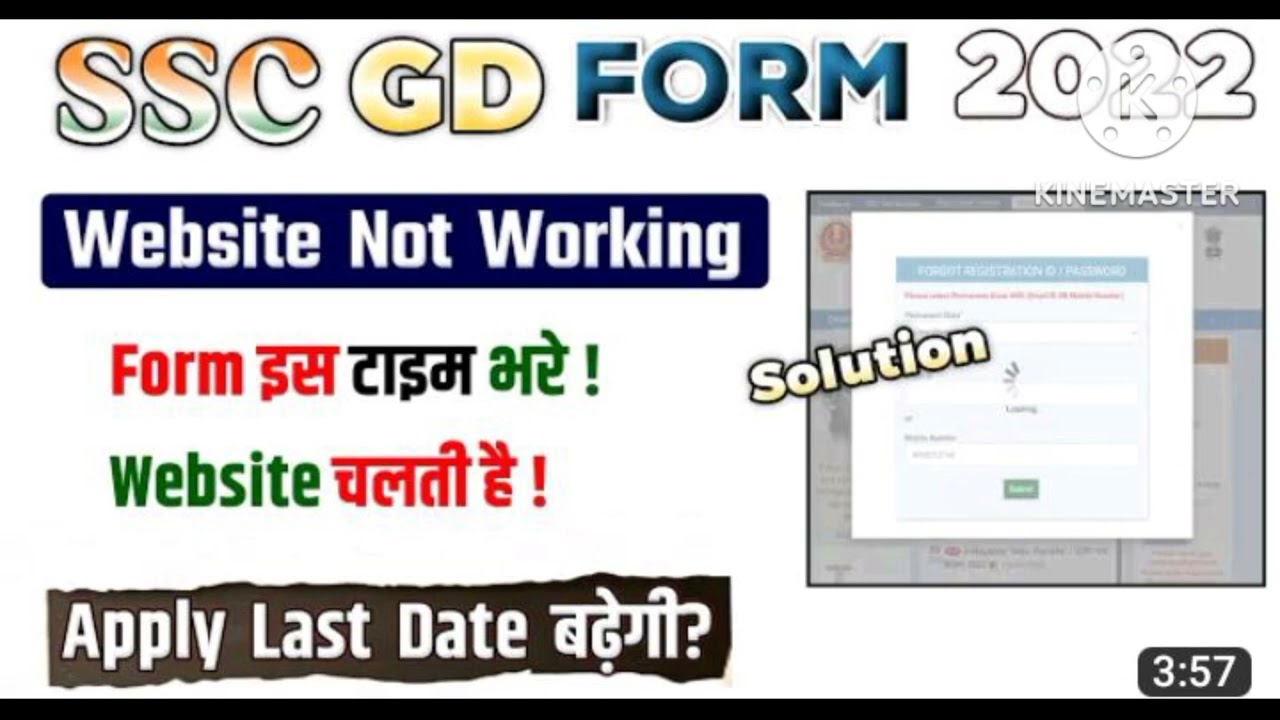 SSC GD SERVER DOWN FIX PROBLEMS !!