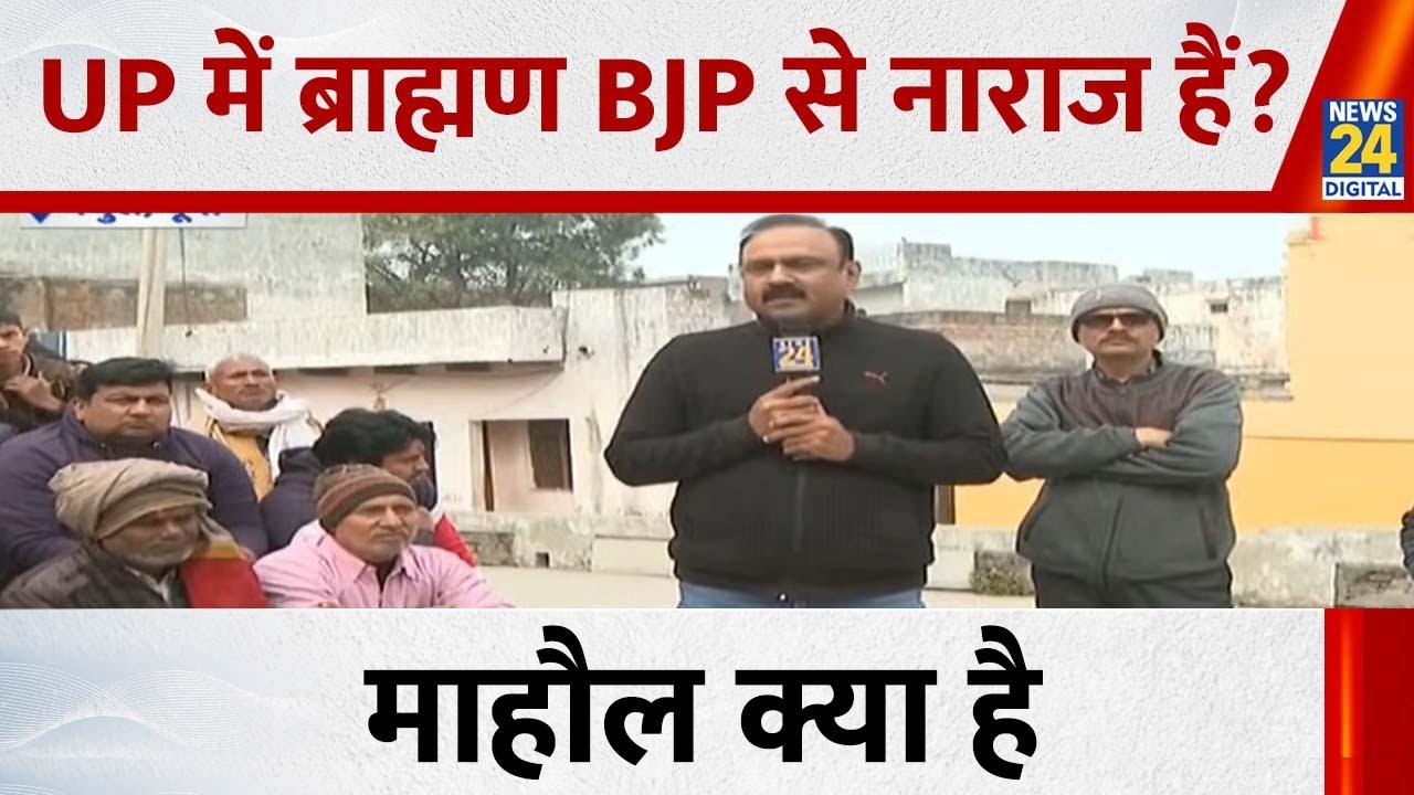 Mahaul Kya hai: आम ब्राह्मणों के बीच माहौल क्या है? देखिए Rajeev Ranjan के साथ