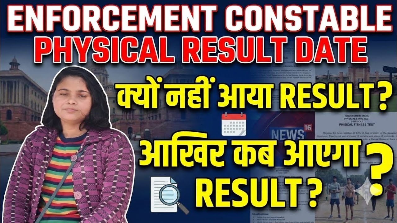 Enforcement constable physical result  | enforcement constable physical result #enforcementconstable