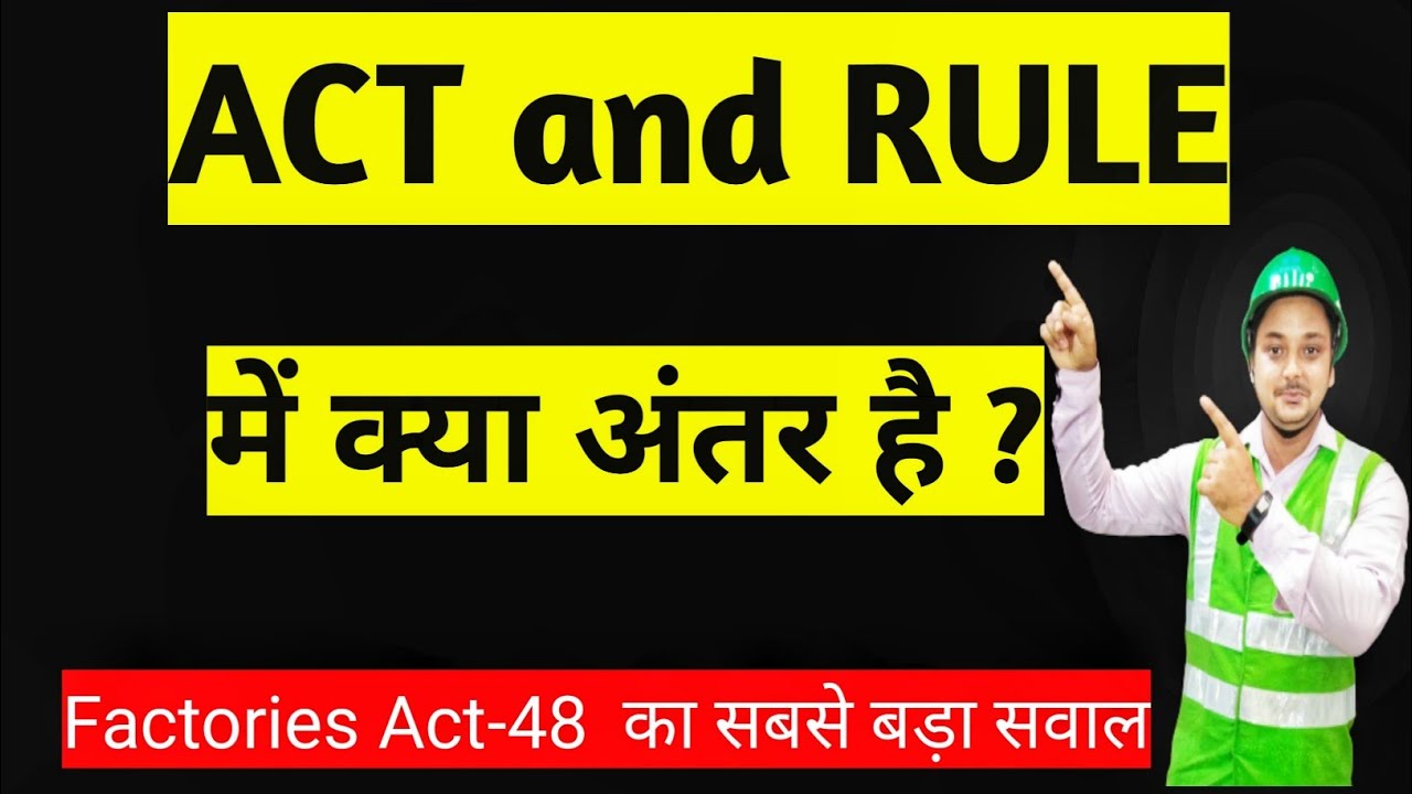 ACT and RULES in Hindi | Difference between Act and Rules | Factories Act 1948