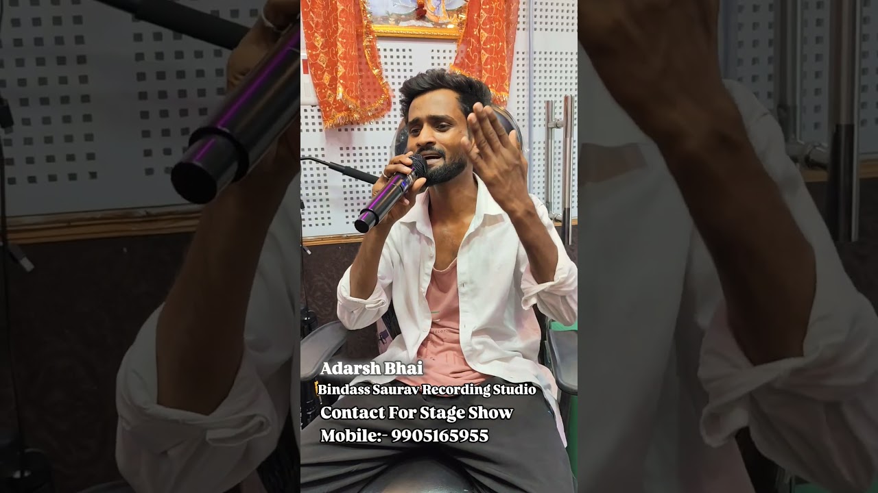 Bindass Saurav Recording Studio 💓💗 Stage performer