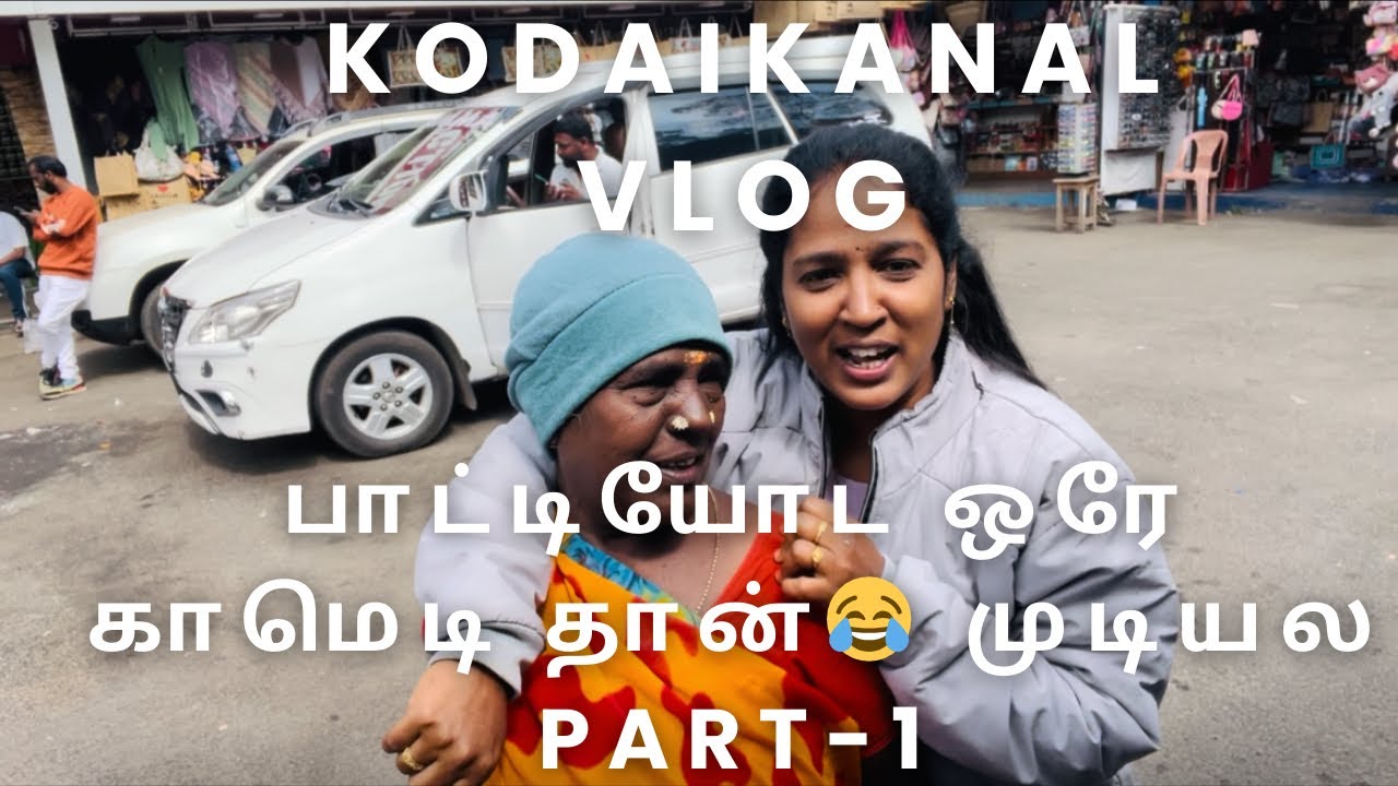 💯 Fun irukku🤣Fulla paarunga 😂#kodaikanalvlog #entertainment #patti #comedy #youtubevideo #viral 