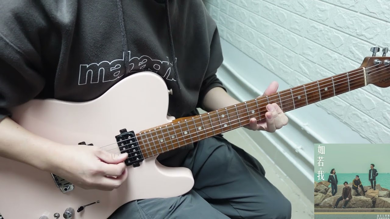 PANDORA  - 如若我 What If guitar 結他 cover by Eric Lo ( with tab link)