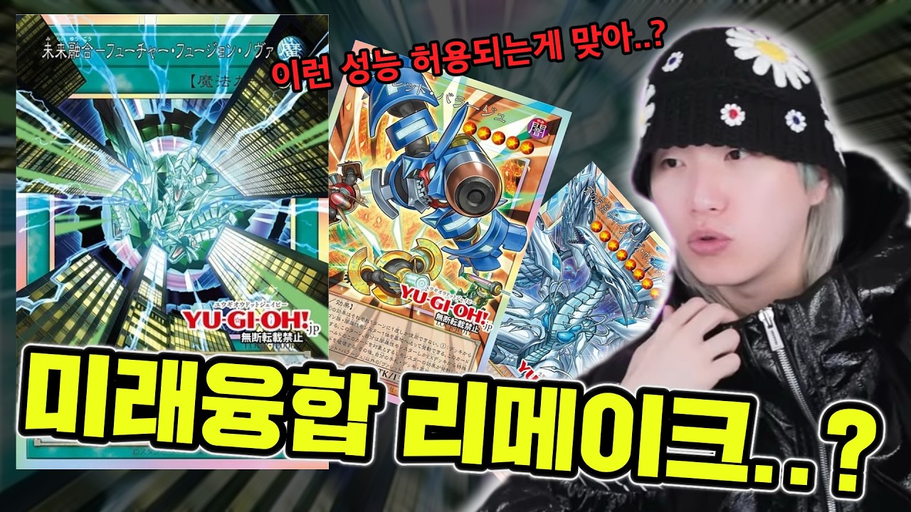 FTK와 서큘러급이 범람하는 라이벌즈 신카들… 주인공 떡발리겠는데요?